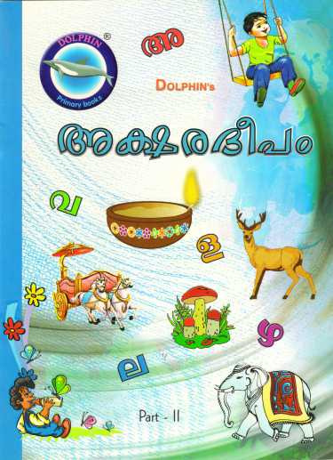 Malayalam Language Series Malayalam Readers