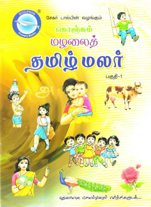 Book Publisher Book Publisher