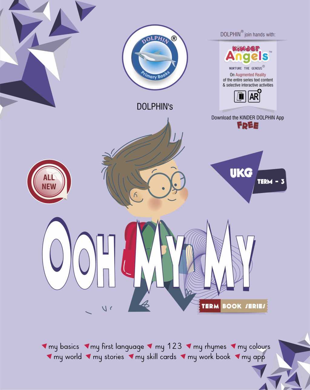 ukg term books kinder garden books