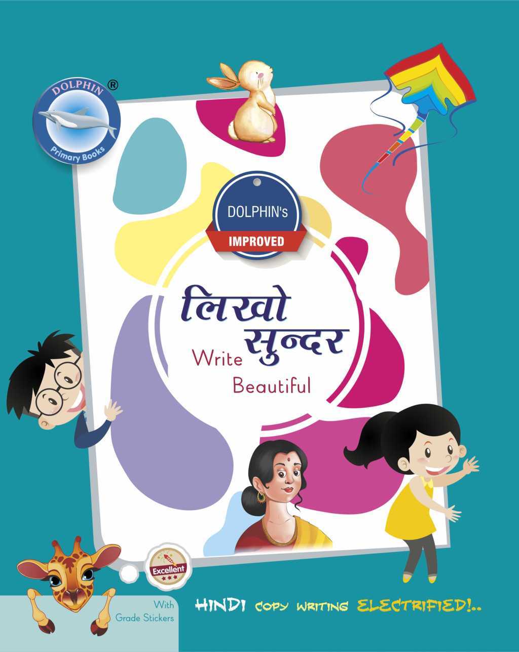 Handwriting Series books Hindi books